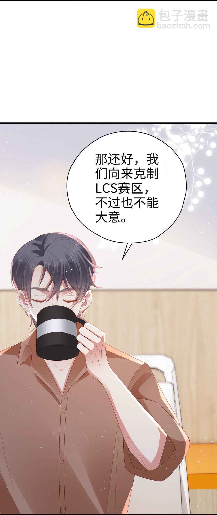 048 去我房间？-第49话