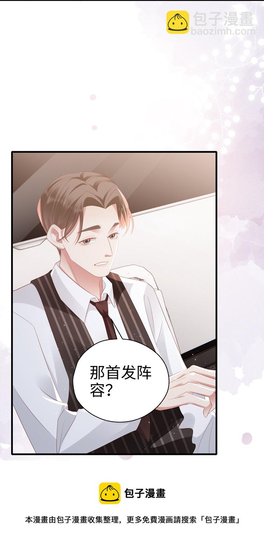 048 去我房间？-第49话