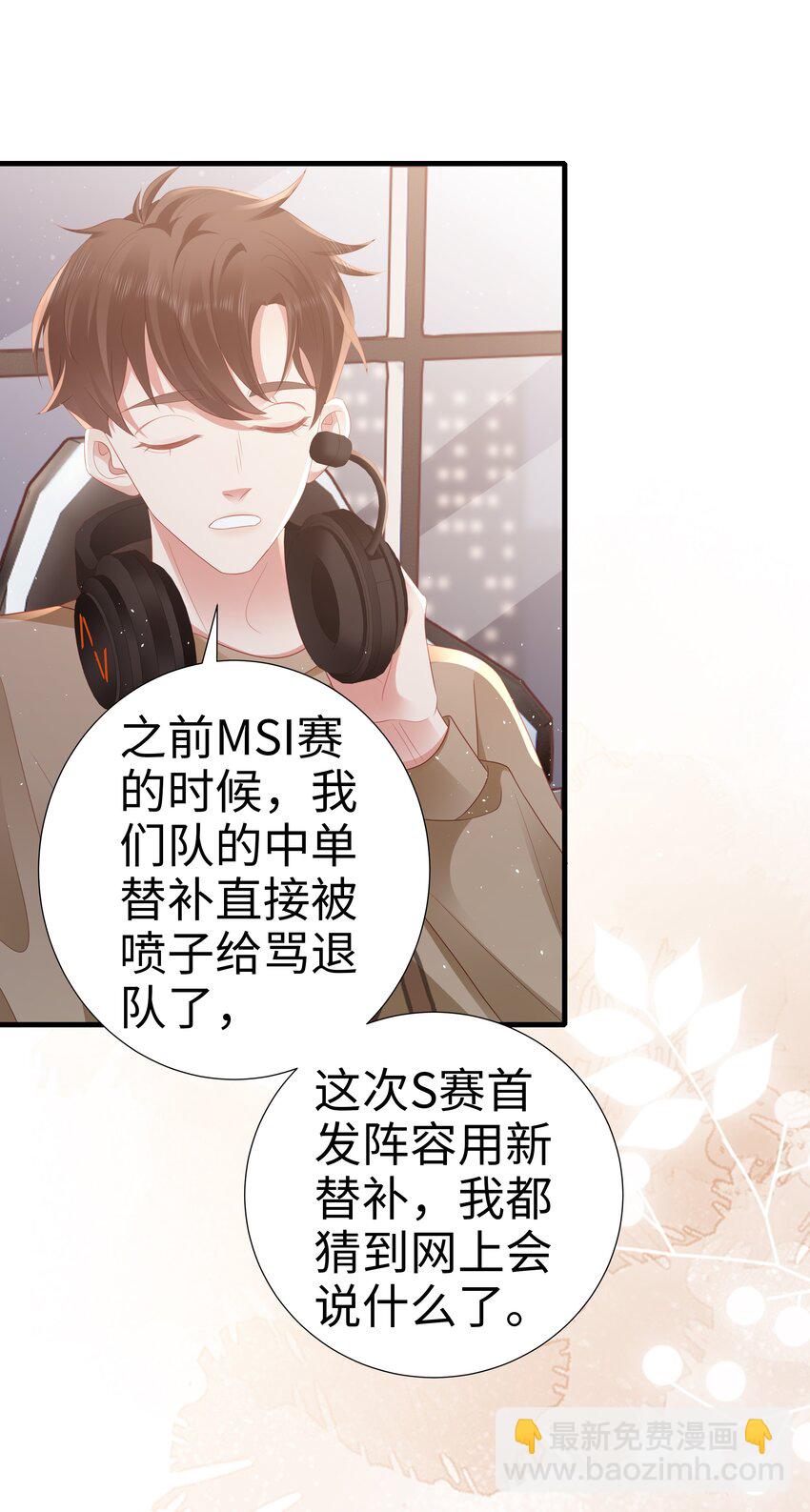 048 去我房间？-第49话