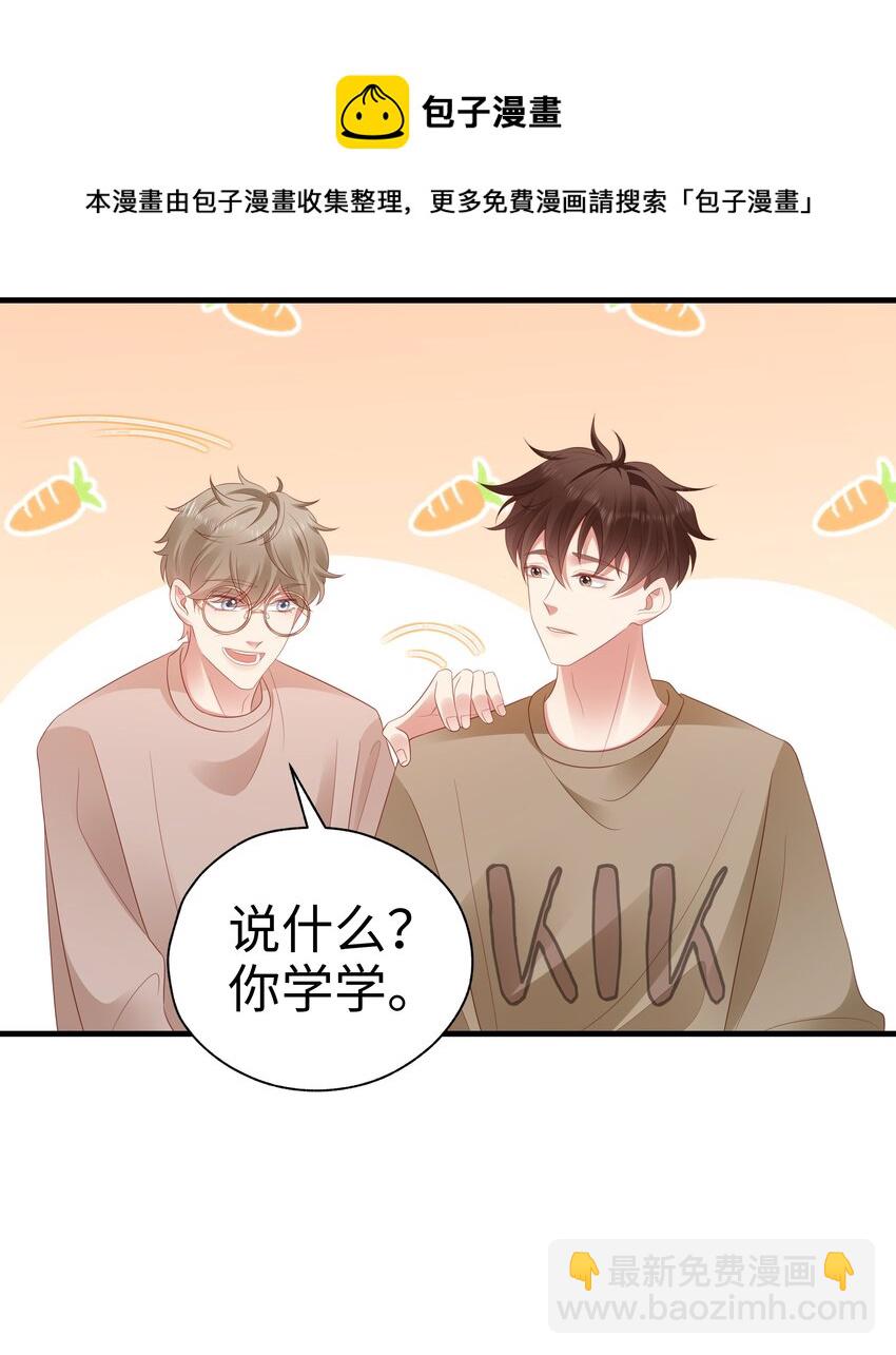048 去我房间？-第49话