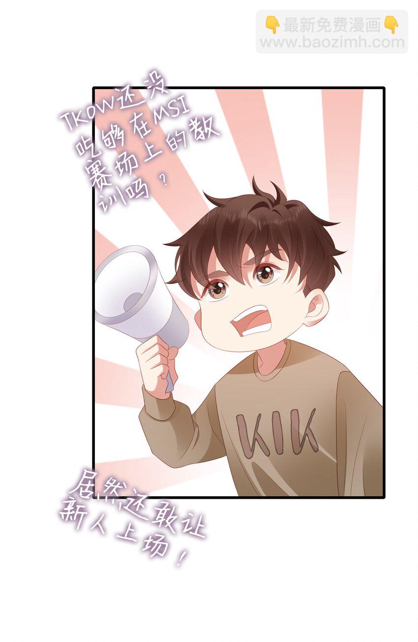 048 去我房间？-第49话