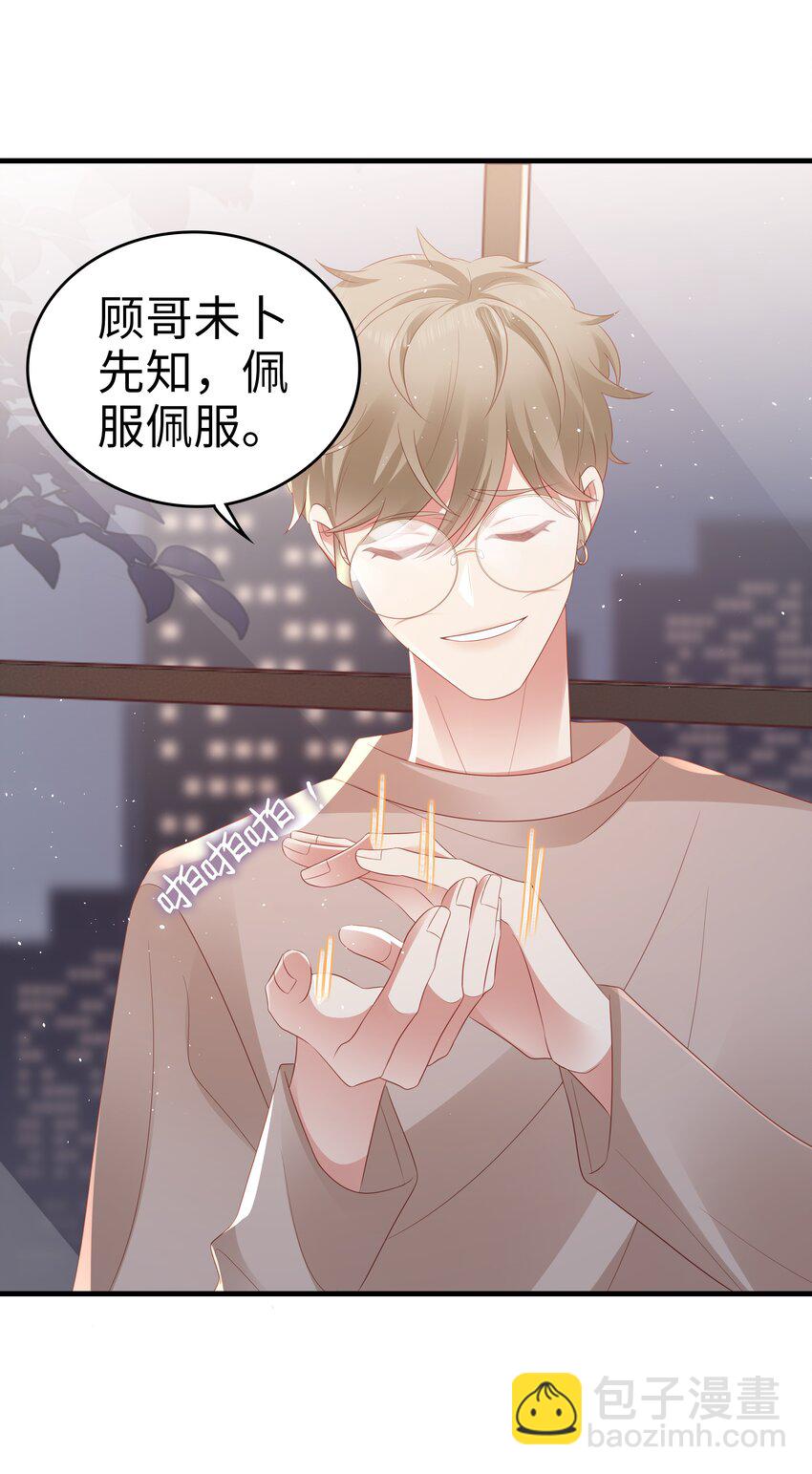 048 去我房间？-第49话