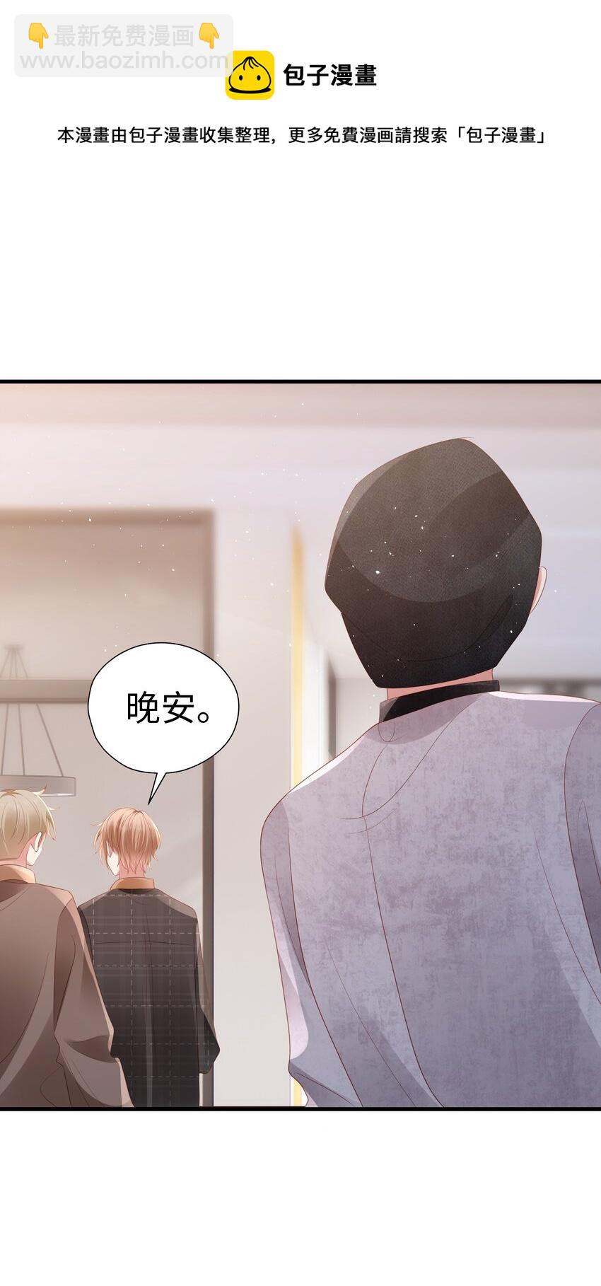 048 去我房间？-第49话