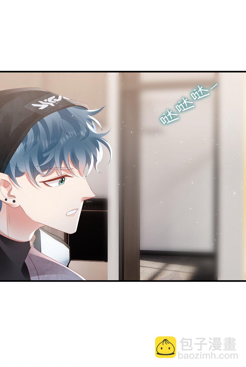 048 去我房间？-第49话
