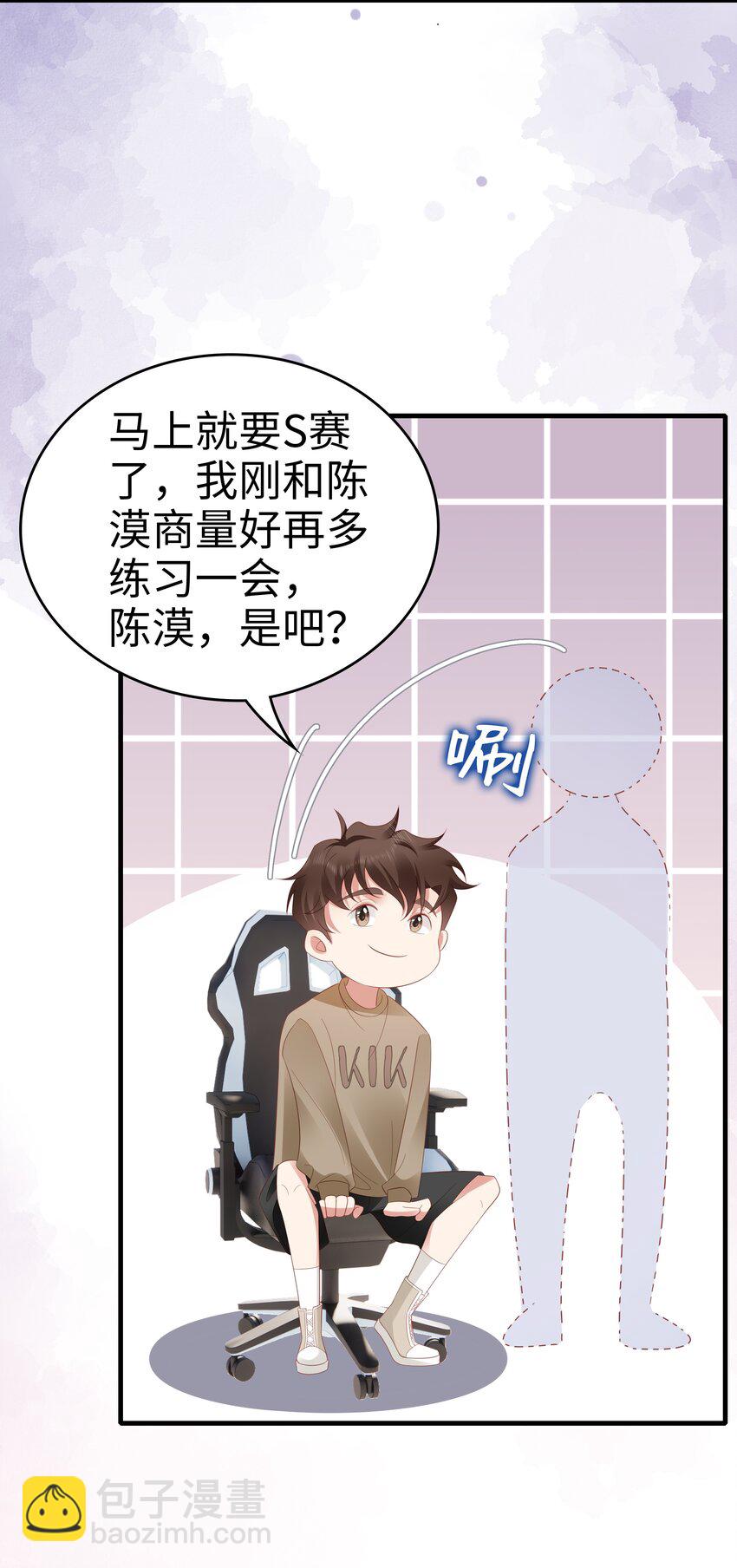 048 去我房间？-第49话