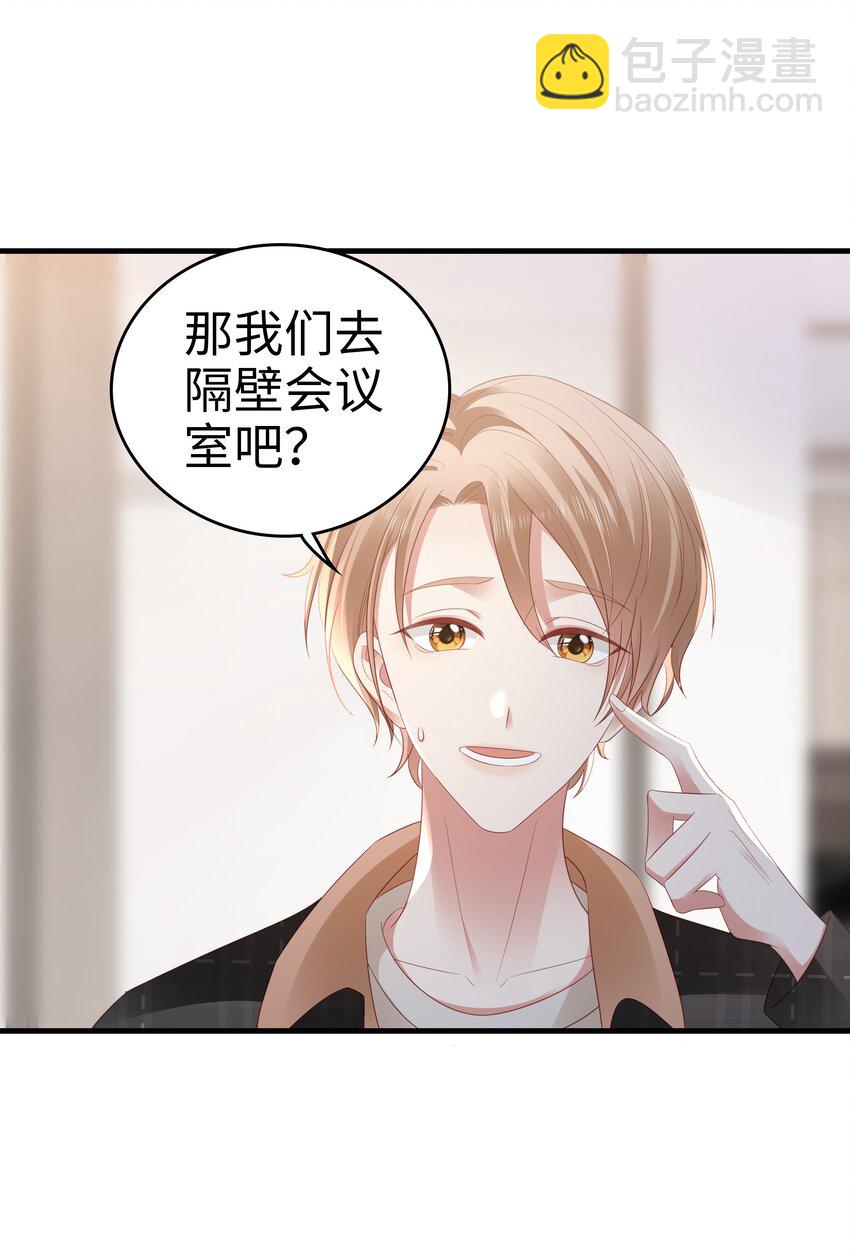 048 去我房间？-第49话