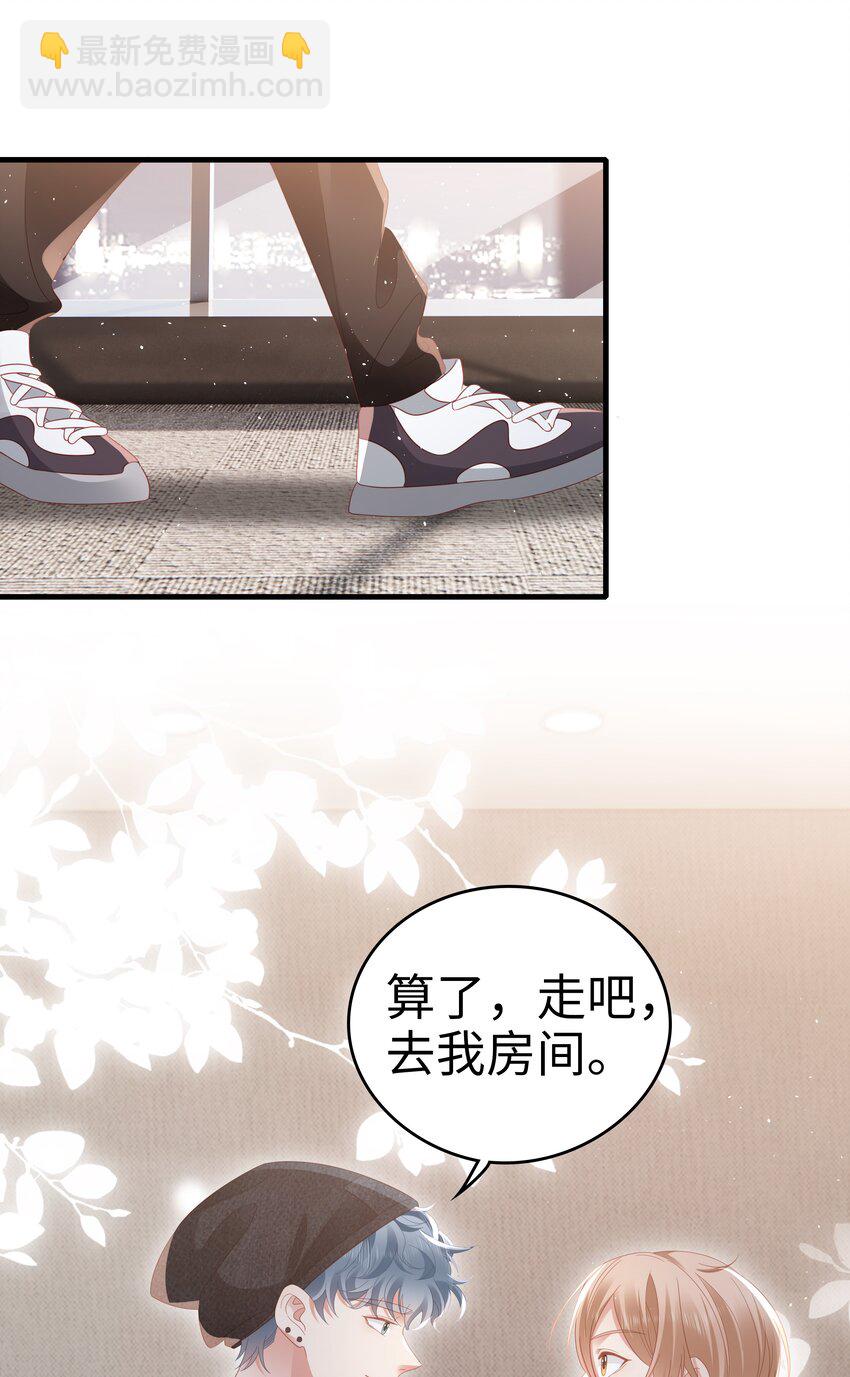 048 去我房间？-第49话