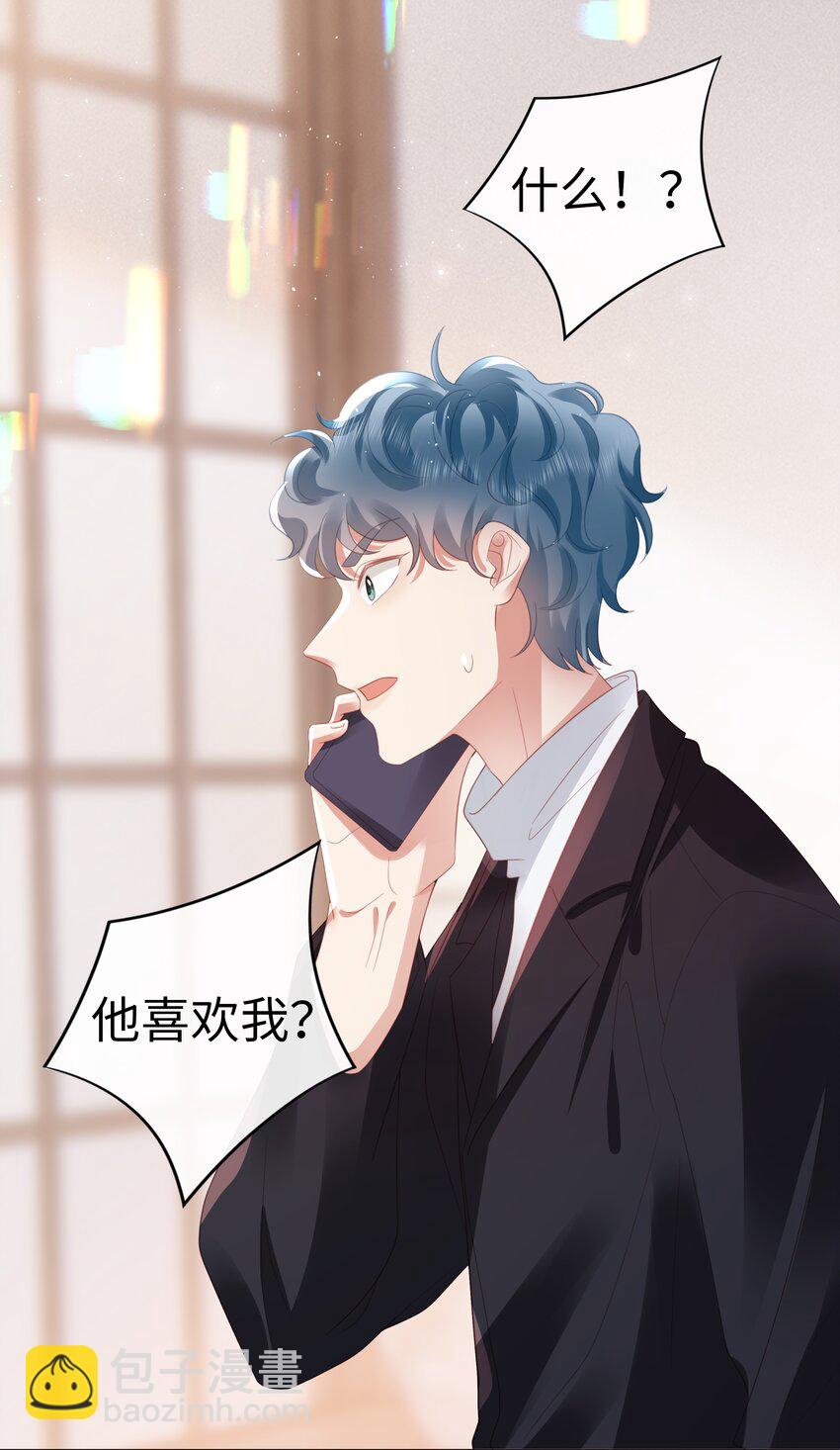050 重归于好-第51话