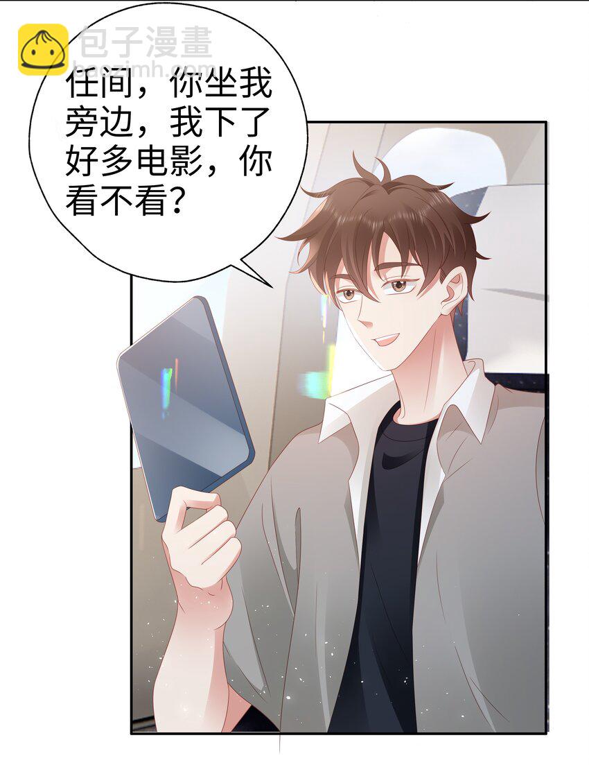 050 重归于好-第51话