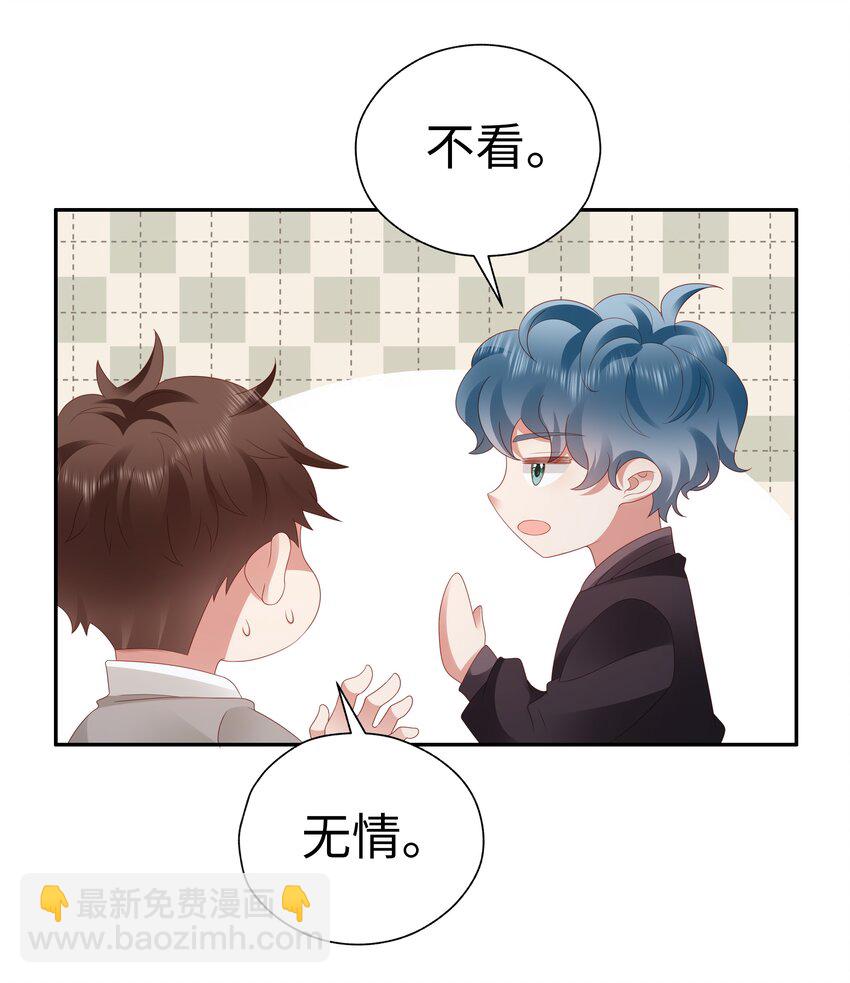 050 重归于好-第51话