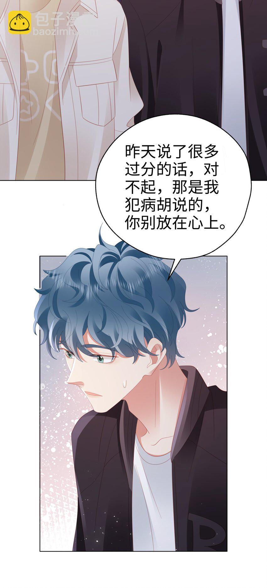 050 重归于好-第51话