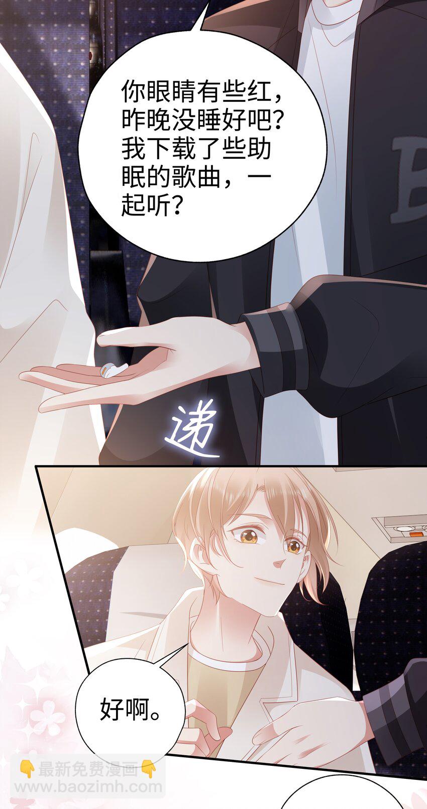050 重归于好-第51话