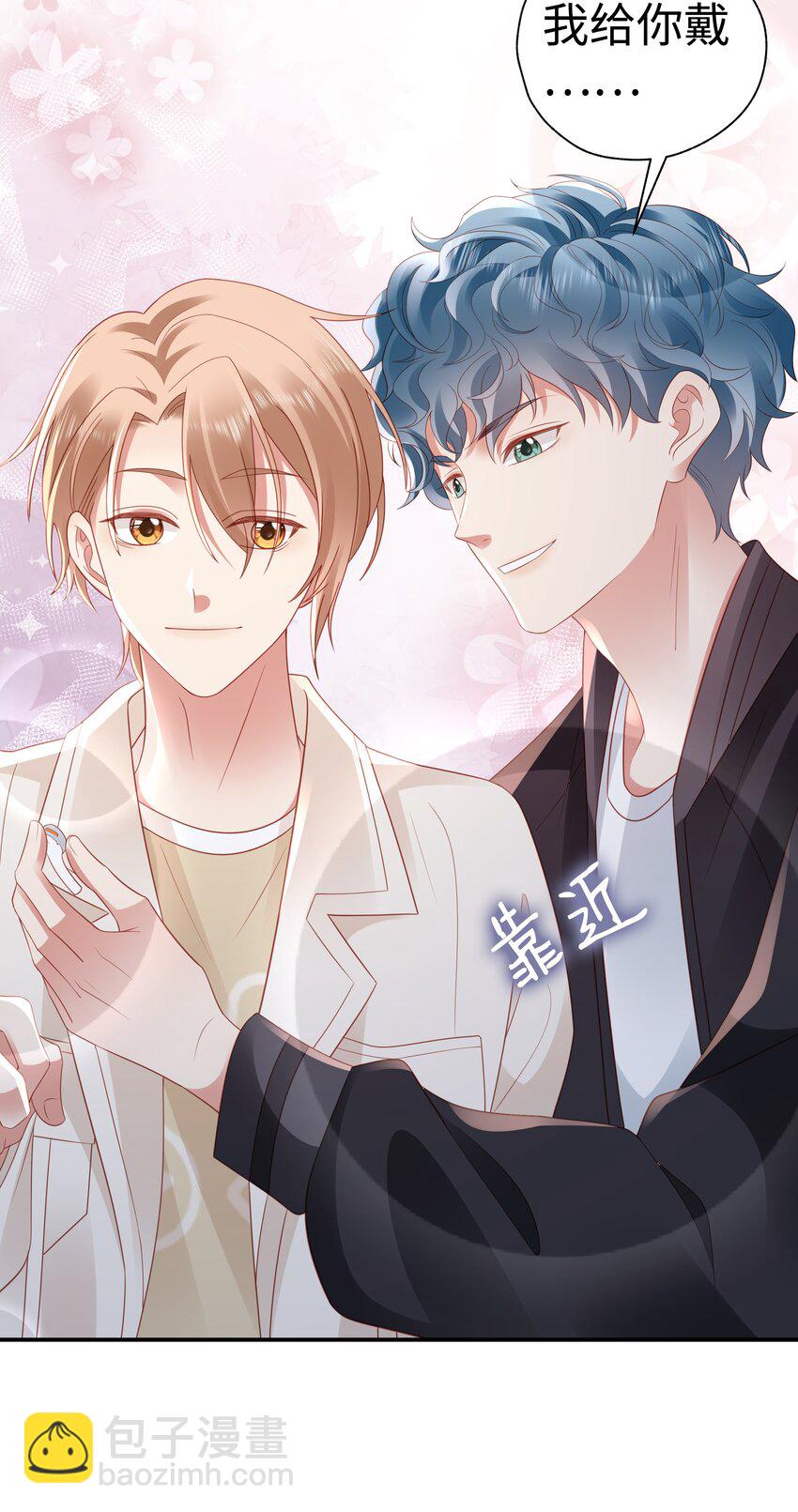 050 重归于好-第51话