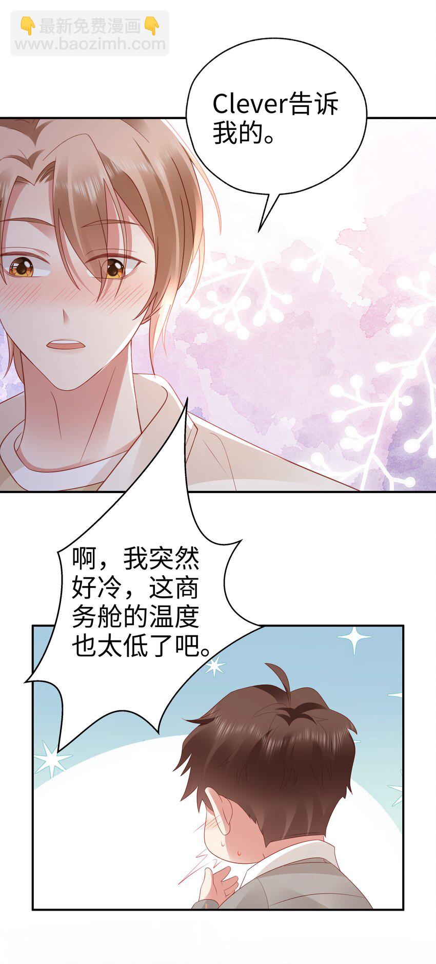 050 重归于好-第51话