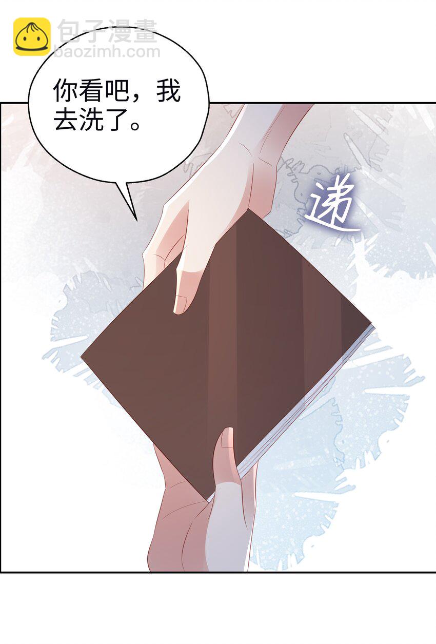 052 拥抱-第53话