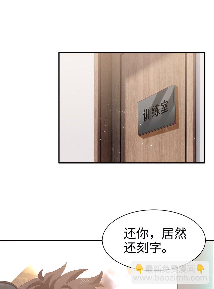 052 拥抱-第53话