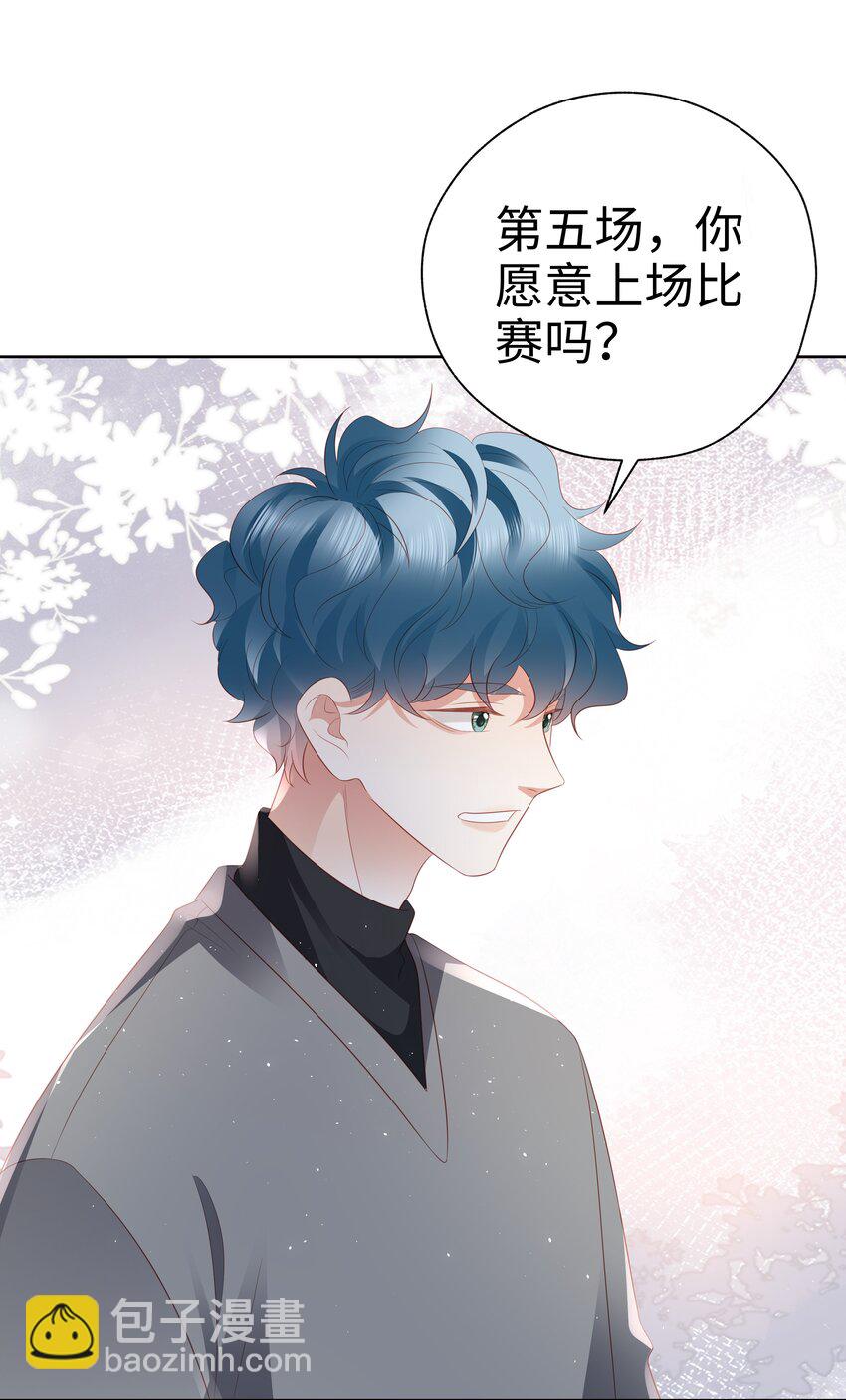 054 生死赛-第55话
