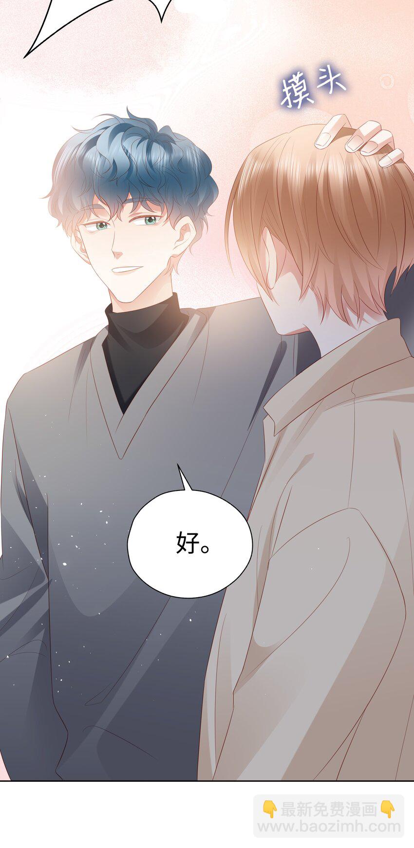 054 生死赛-第55话