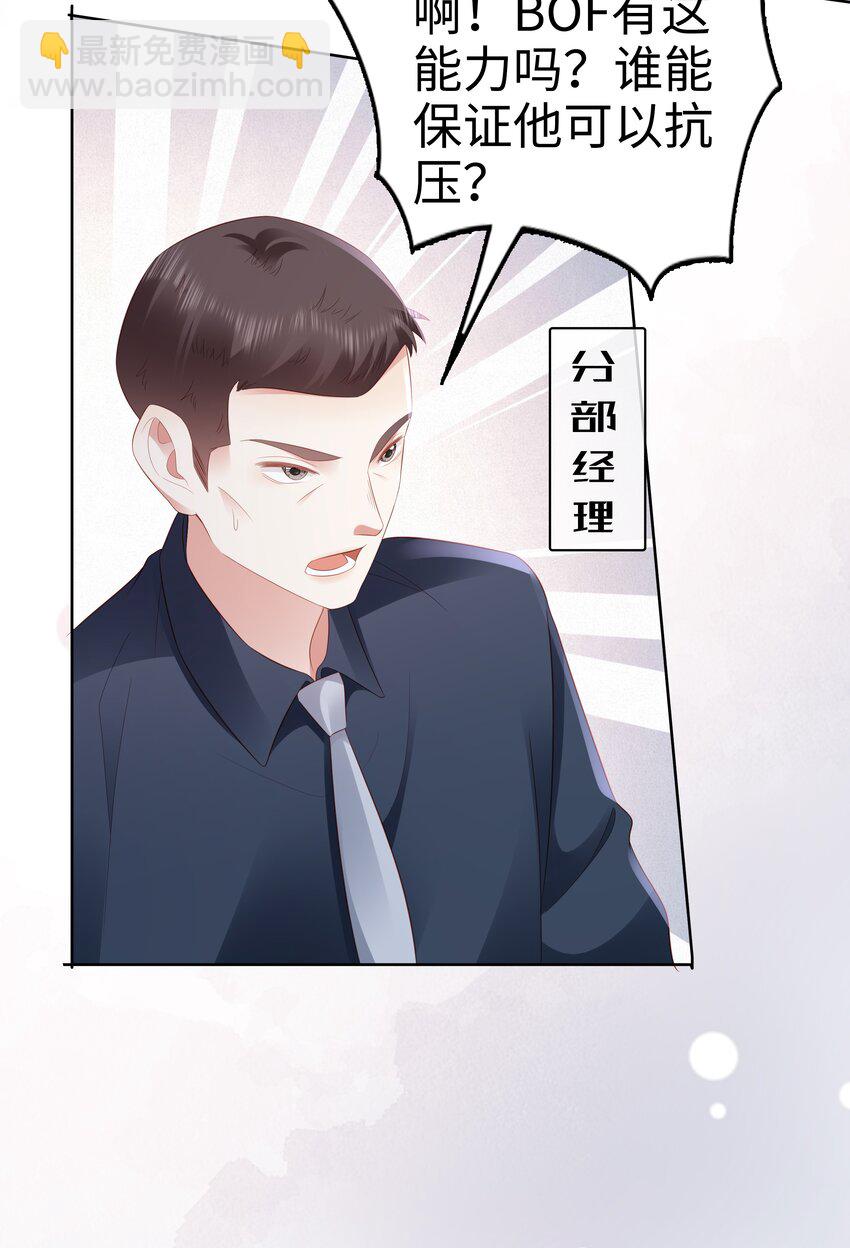 054 生死赛-第55话