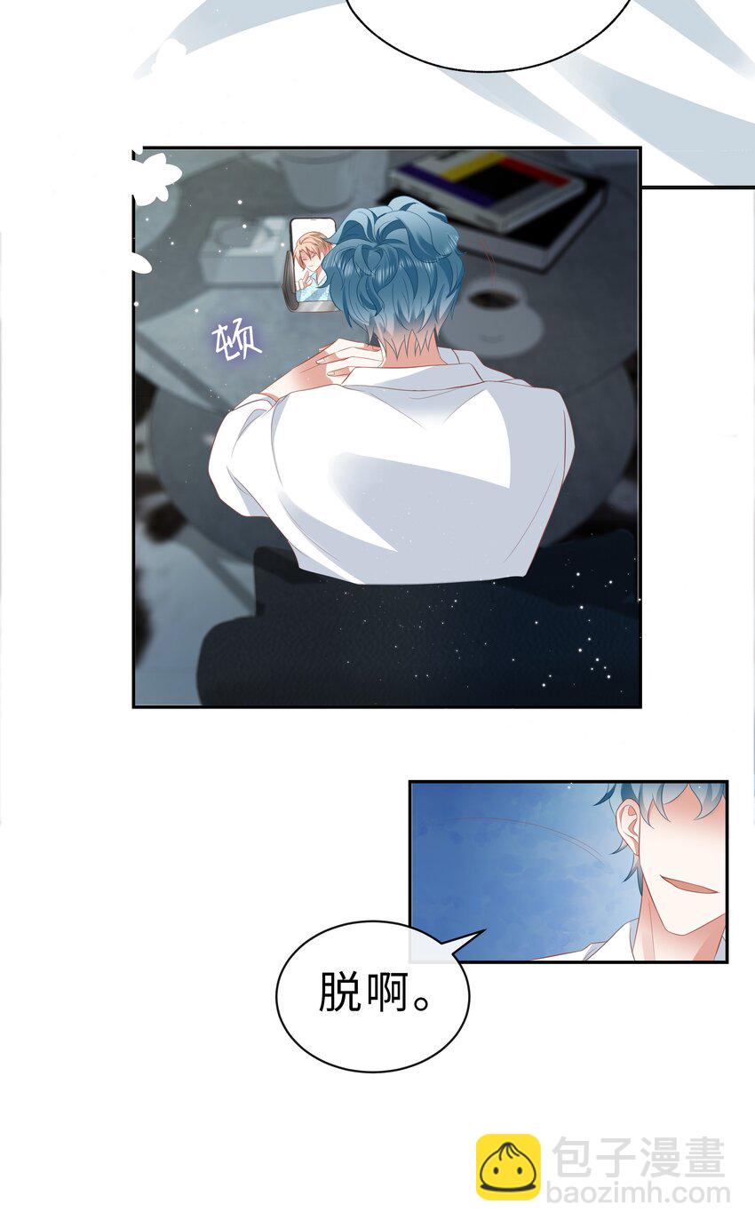056 视频福利？-第57话
