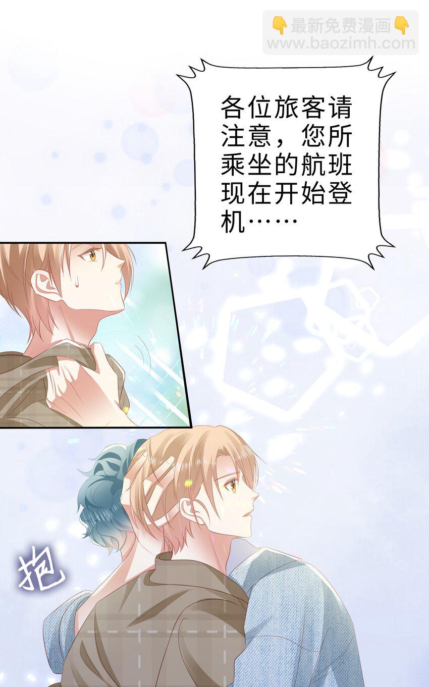 056 视频福利？-第57话