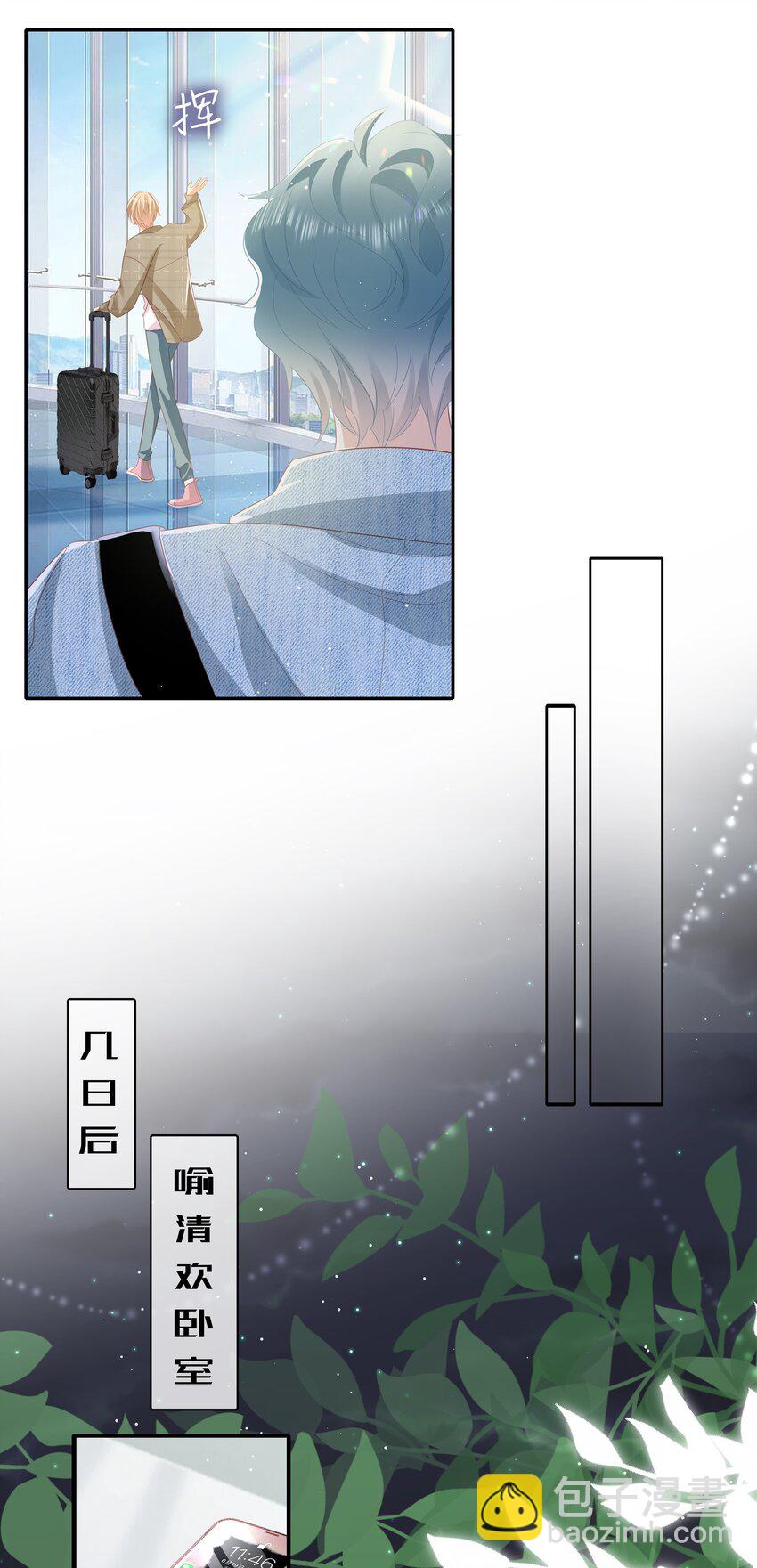 056 视频福利？-第57话