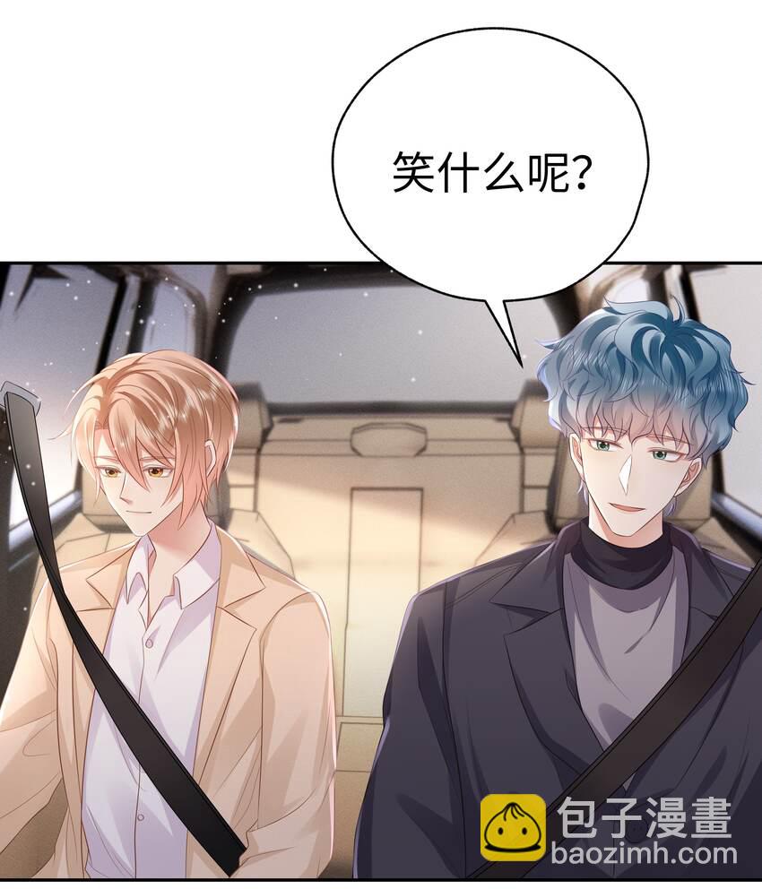058 见家长咯~-第59话