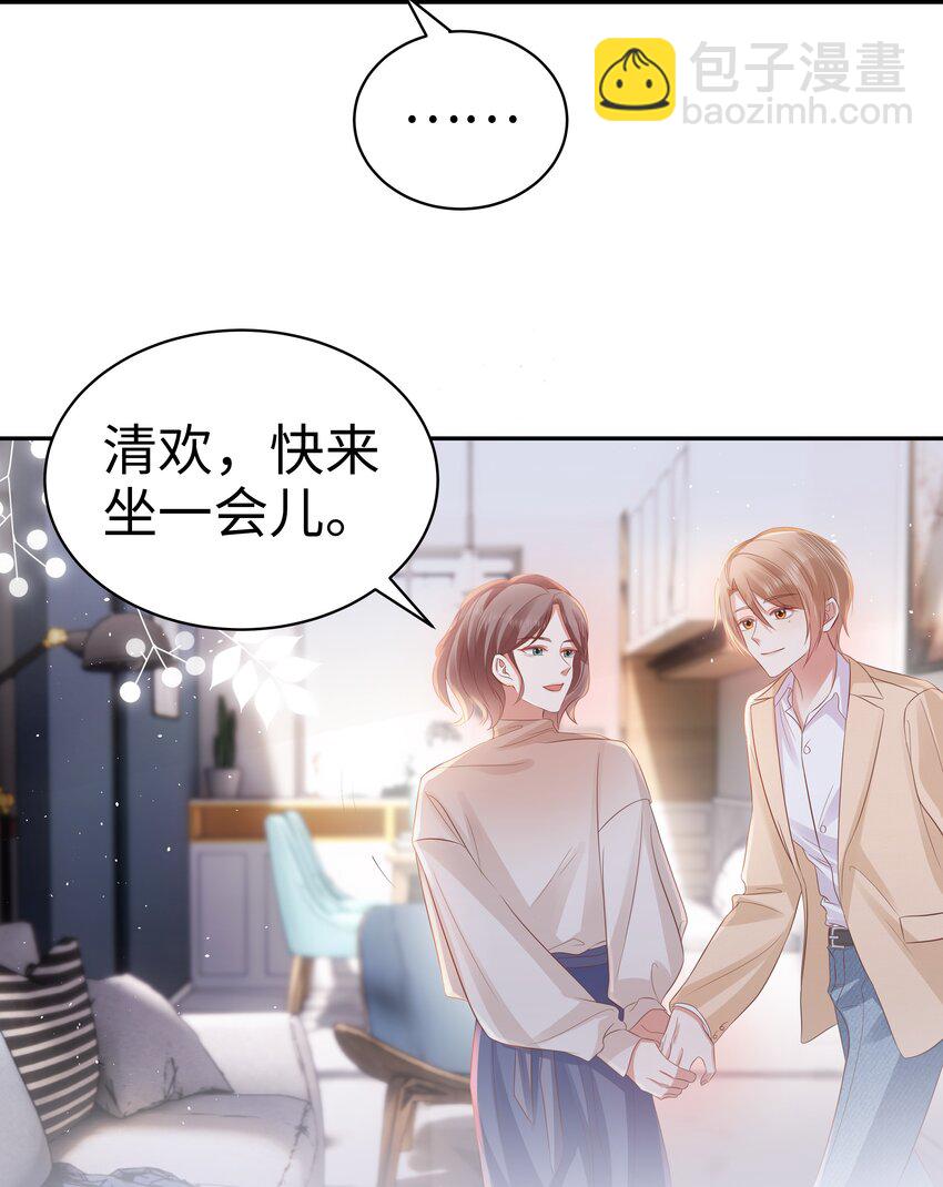 058 见家长咯~-第59话