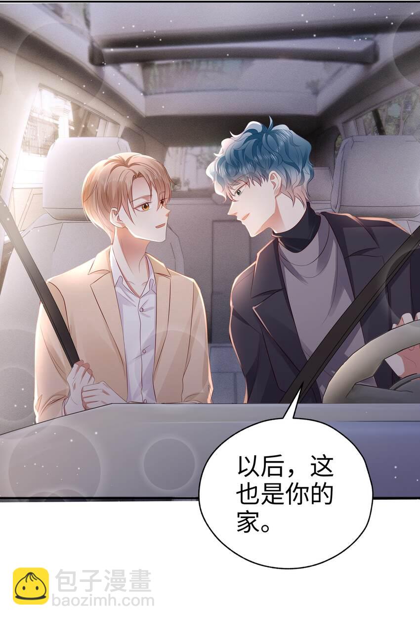 058 见家长咯~-第59话