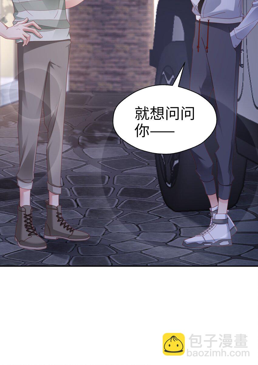 06 想做你的倾听者-第7话