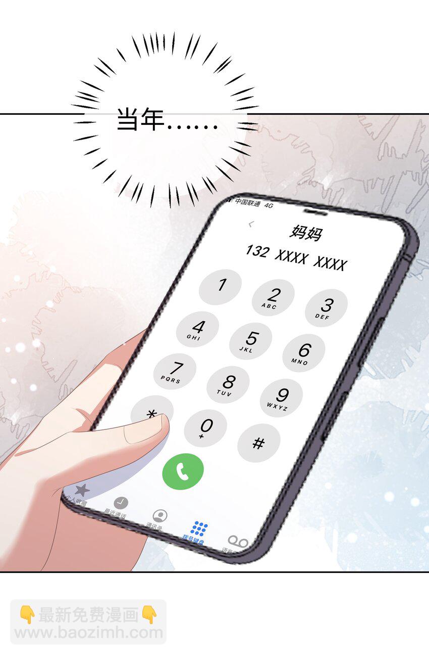 060 梦魇(1/2)-第61话
