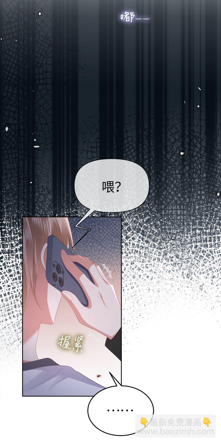 060 梦魇(1/2)-第61话