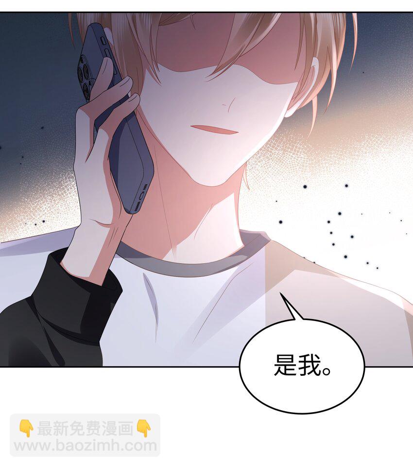 060 梦魇(1/2)-第61话
