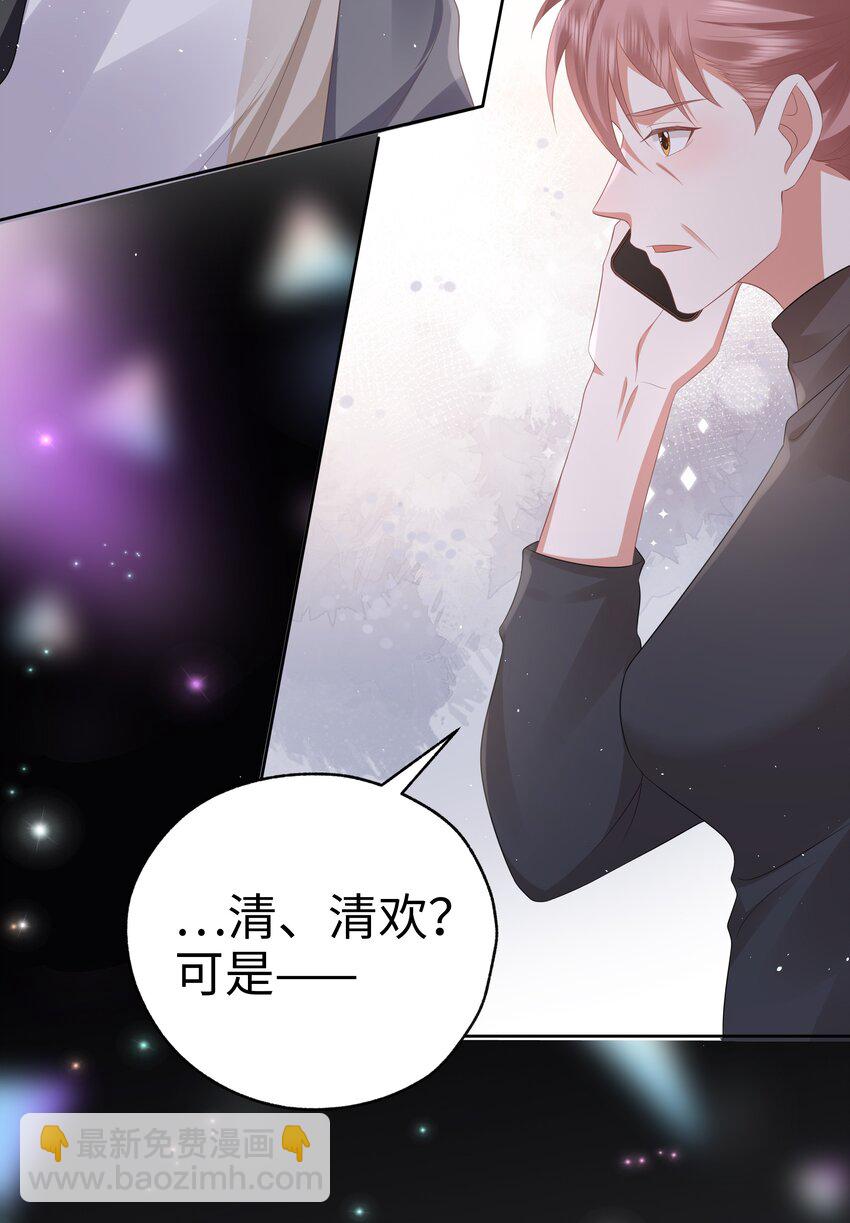 060 梦魇(1/2)-第61话
