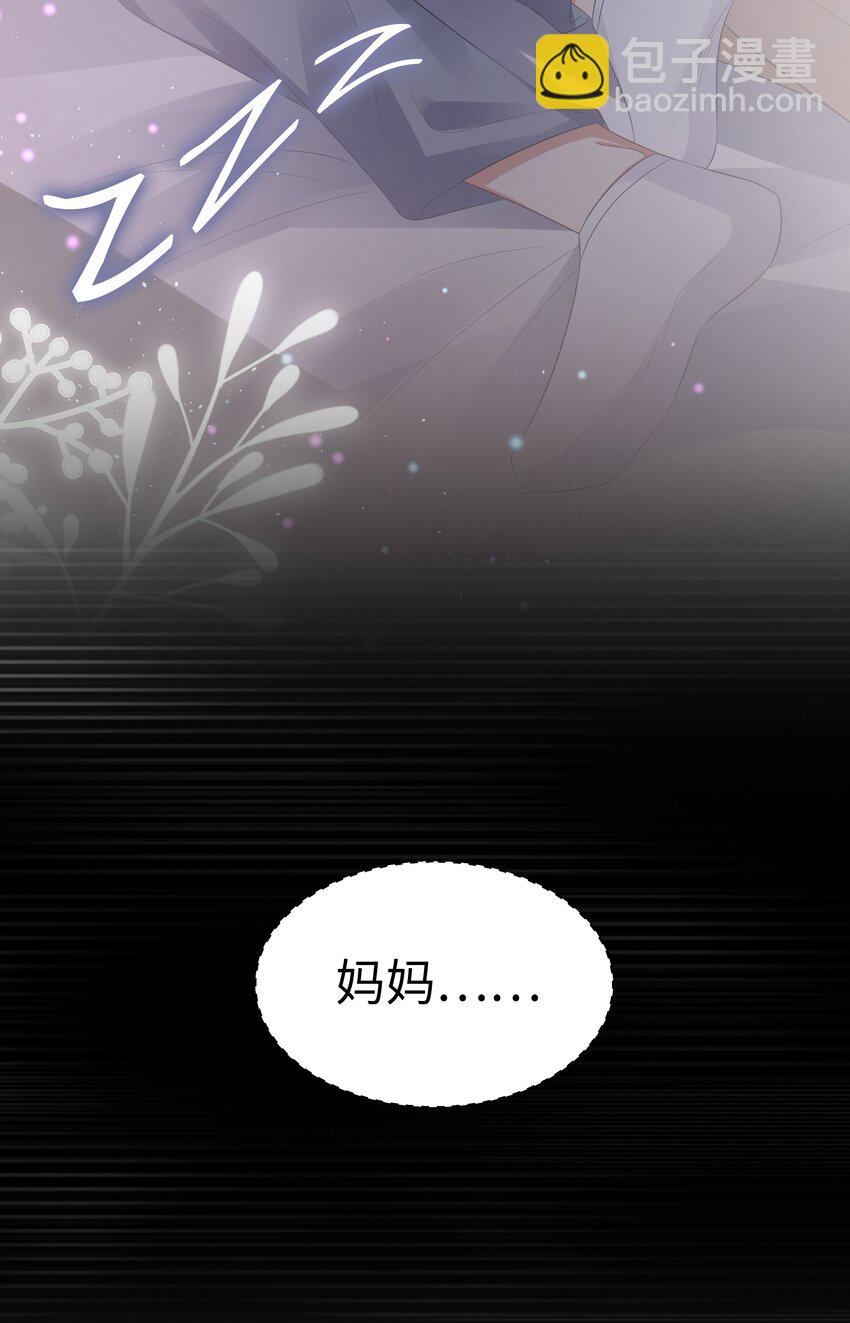 060 梦魇(1/2)-第61话