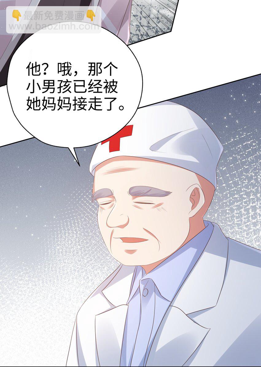 060 梦魇(1/2)-第61话