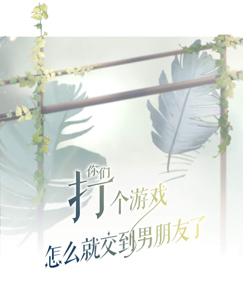 062 家属-第63话