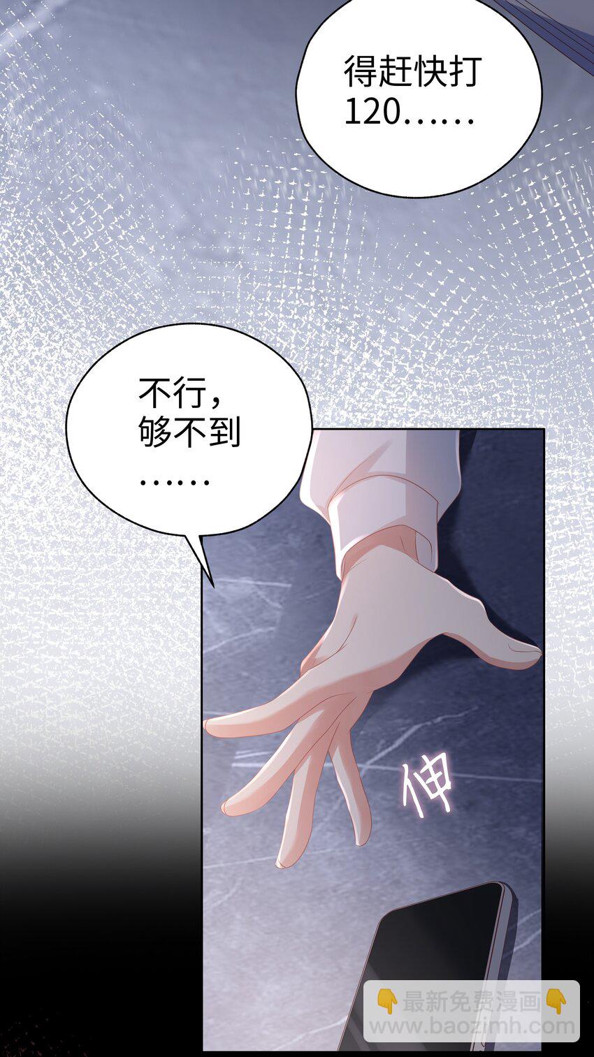 062 家属-第63话