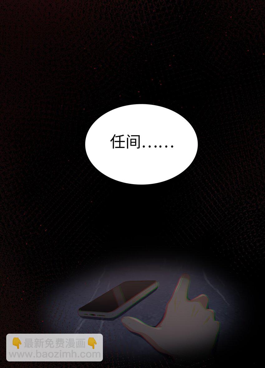 062 家属-第63话