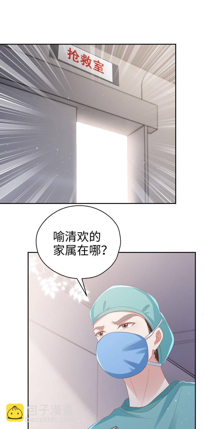 062 家属-第63话