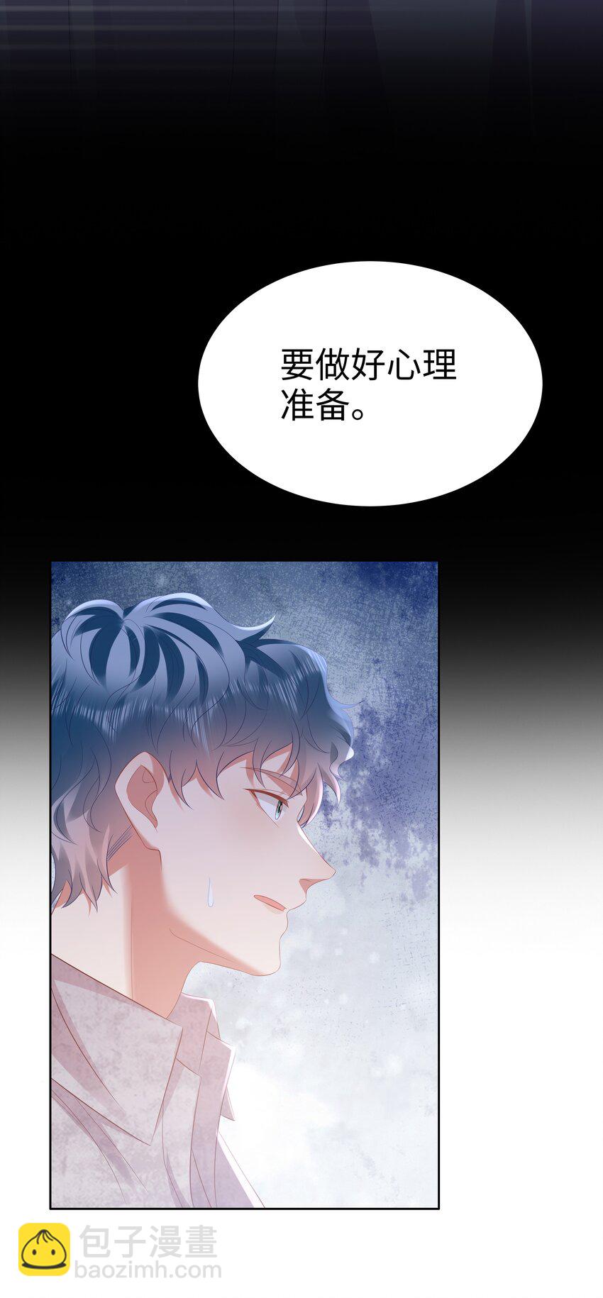 062 家属-第63话