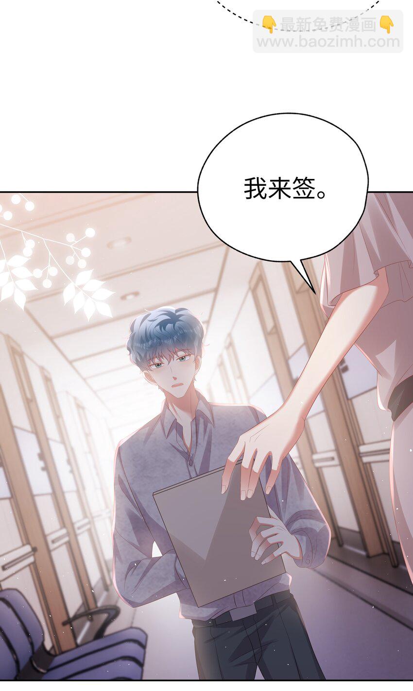 062 家属-第63话
