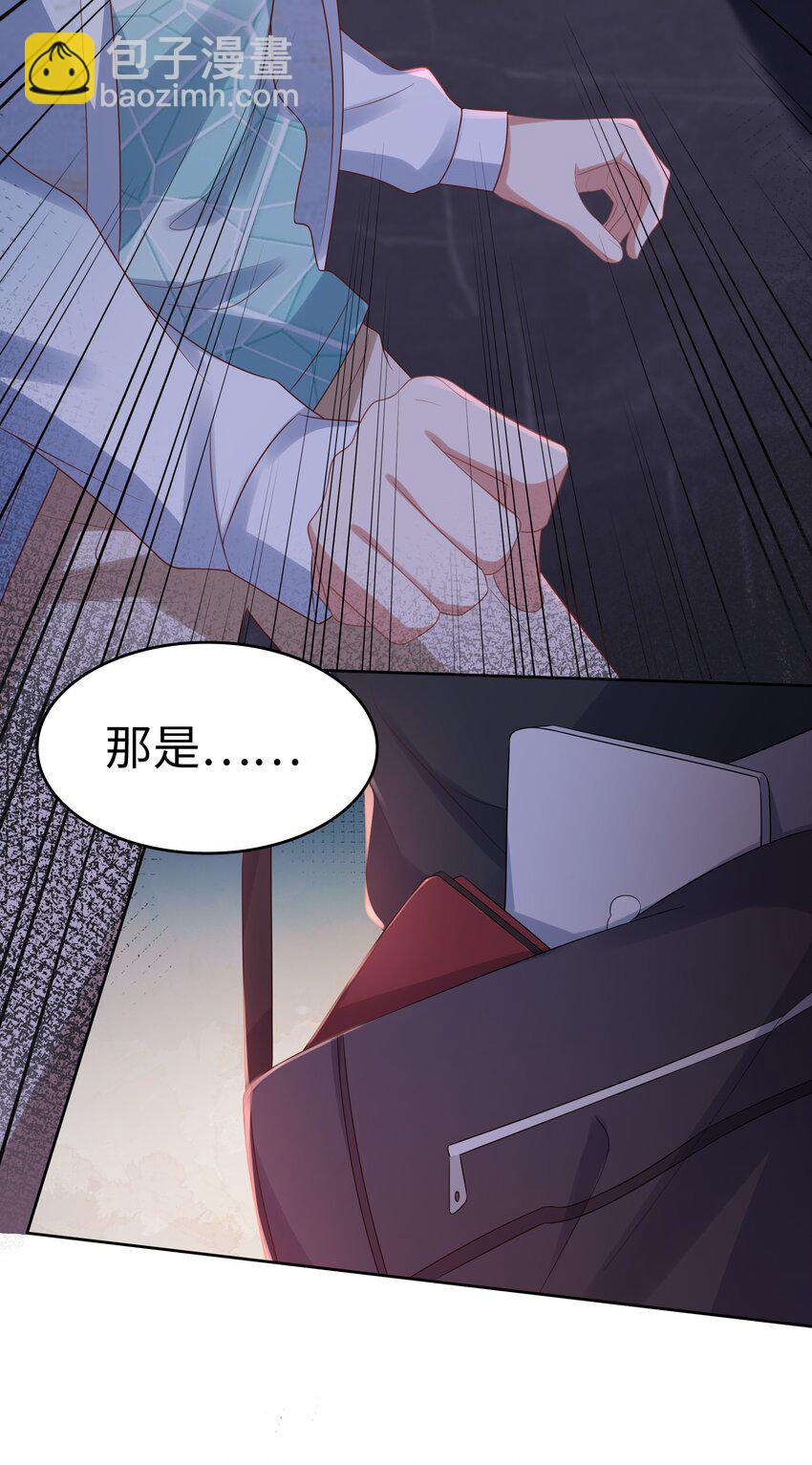062 家属-第63话