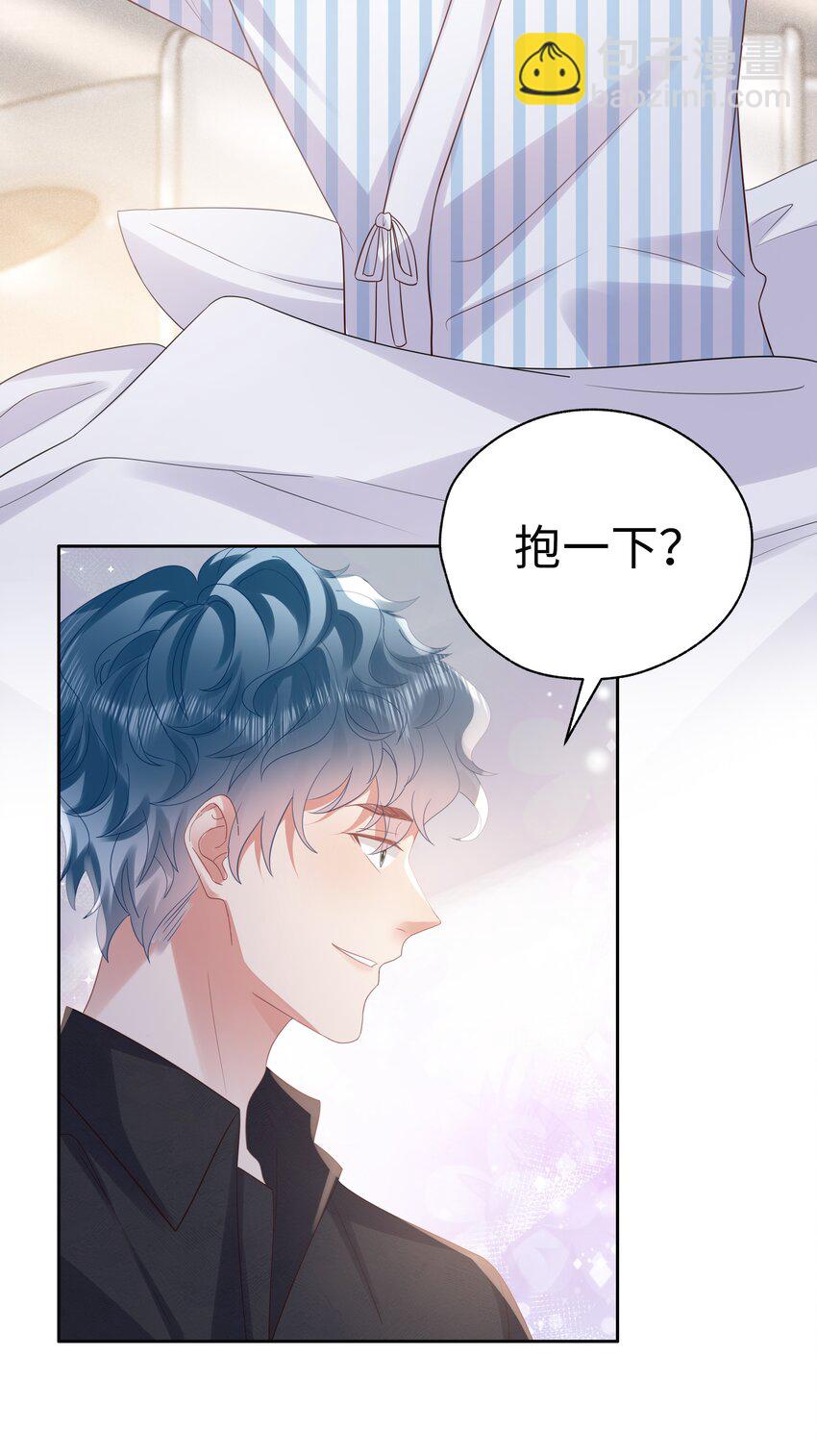 064 奶糖吻~-第65话