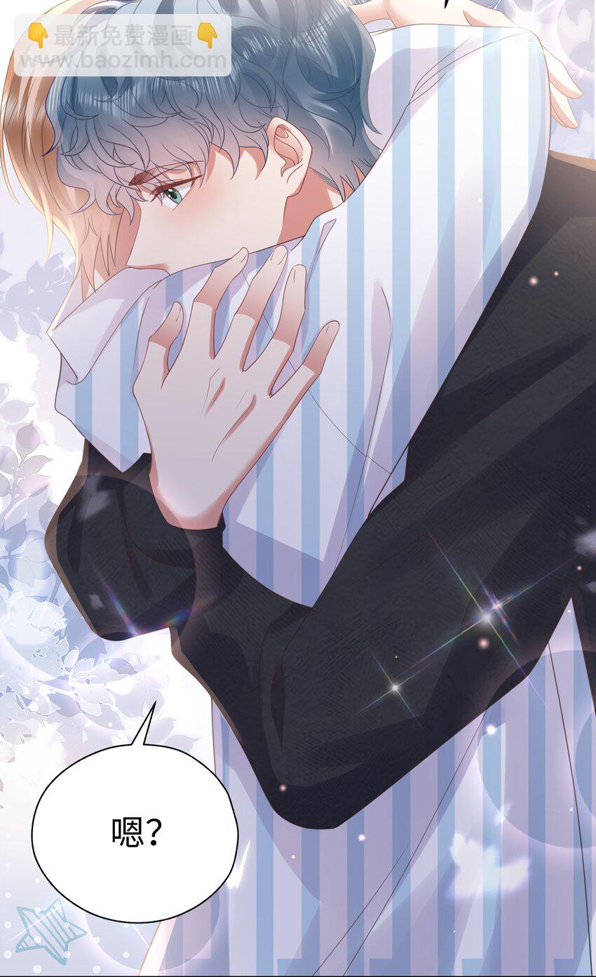 064 奶糖吻~-第65话