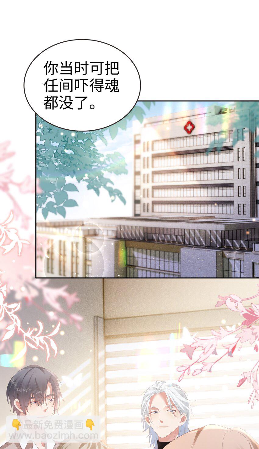 064 奶糖吻~-第65话