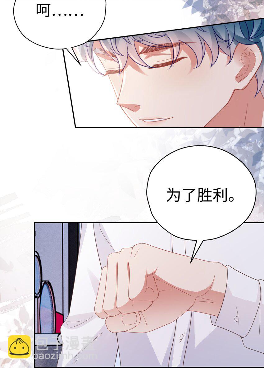 066 选拔赛开始！-第67话