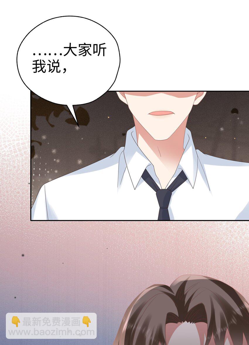 066 选拔赛开始！-第67话