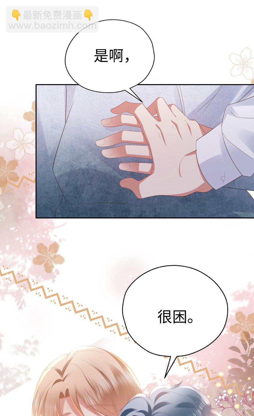 066 选拔赛开始！-第67话