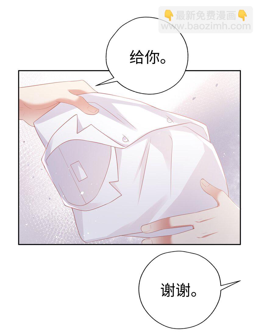 068 爱如潮水-第69话